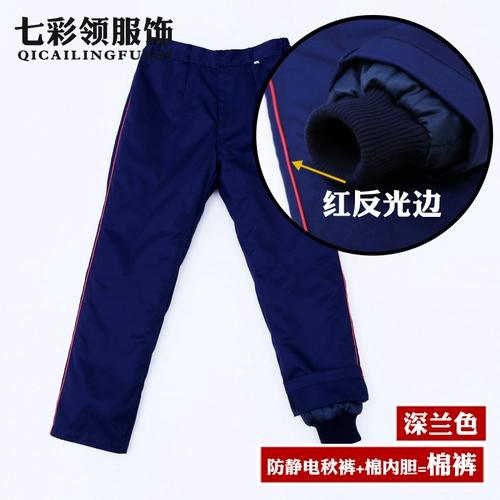 Антистатические удерживающие тепло зимние штаны для работы, джинсы с начесом