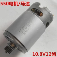 10,8V12 зубной двигатель