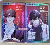 KFC Global College Extamination Co -Brice Card Card Qin Yuyou Два двух набора