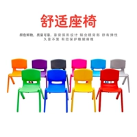 Вэньчжоу TG Новый материал сгущенным детским пластиковым креслом, кресло в детском саду, кресло -задница, кресло для детской безопасности