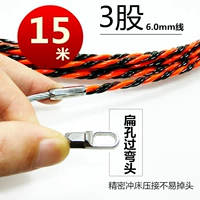 3 акции 15 метров