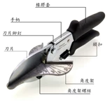 Тайвань Weeber Veyli также 45 -дегризовый угол ножниц