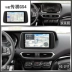 GAC Chuanqi GS4 dành riêng cho Android Android điều khiển giọng nói thông minh bằng giọng nói điều hướng màn hình lớn - GPS Navigator và các bộ phận thiết bị định vị ô tô GPS Navigator và các bộ phận