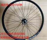 Горное колесо, горный велосипед с дисковыми тормозами для заднего колеса
