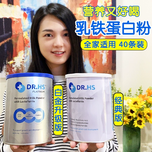 Австралия Dr.HS Hydine Milk Milk Powder Powder, младенца, взрослые беременные женщины делают порошок молока, порошок молоко, партнер 40