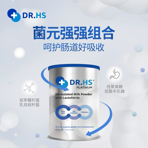 Австралия Dr.HS Hydine Milk Milk Powder Powder, младенца, взрослые беременные женщины делают порошок молока, порошок молоко, партнер 40