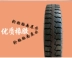 Lốp xe tải Trịnhxin 5,50 6,00-13 Lốp xe ba bánh Lốp bên trong Hạ Môn Zhengxin Tầng 8 Lốp xe ba bánh - Lốp xe máy