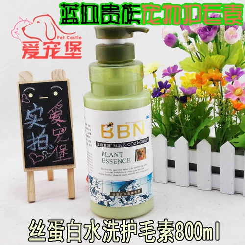 Голубого кувшино