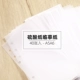 【A6】 -netheesia Серная бумажная картина