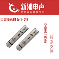 [SF бесплатная доставка] Behringer Belle C2 C-2.