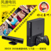 Original XBOX360 somatosensory game console XBOX ONE giải trí nhà TV game console tay cầm chơi game Kiểm soát trò chơi