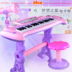 Trẻ em của đàn piano điện tử với microphone cô gái đàn piano đồ chơi 1-3-6 tuổi bé món quà người mới bắt đầu nhập âm nhạc Đồ chơi âm nhạc / nhạc cụ Chirldren