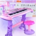 Trẻ em của đàn piano điện tử với microphone cô gái đàn piano đồ chơi 1-3-6 tuổi bé món quà người mới bắt đầu nhập âm nhạc Đồ chơi âm nhạc / nhạc cụ Chirldren