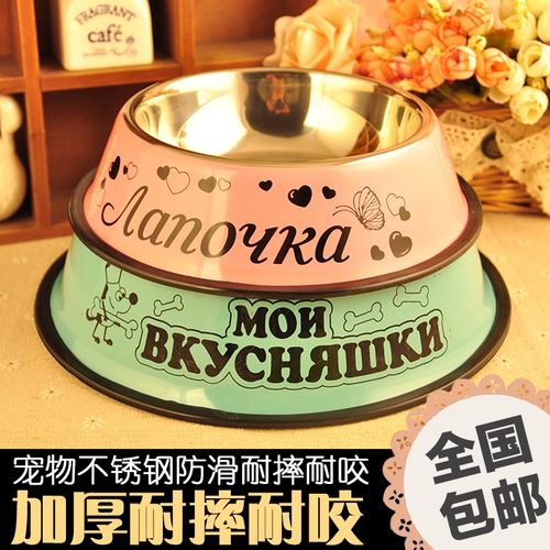 Собачья чаша из нержавеющей стали собачья миска для собачья корма для собачья корм для кошачья чаша кошка кошка кошка кошка горшок горшок для собак питомцы принадлежат кошкам продукты