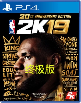 PS4 NBA 2K19 Баскетбол 2019 Национальный банк упрощенная обычная версия Джеймса 20 -й годовщины может быть упомянута