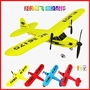 Điều khiển từ xa máy bay lượn siêu lớn thả cố định cánh lớn bọt lớn điều khiển từ xa máy bay trực thăng đồ chơi trẻ em xe địa hình điều khiển từ xa