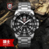 Đồng hồ quân đội nam Swiss Luminox Leimino 3152 Silver Sea ngoài trời - Giao tiếp / Điều hướng / Đồng hồ ngoài trời đồng hồ tissot chính hãng Giao tiếp / Điều hướng / Đồng hồ ngoài trời