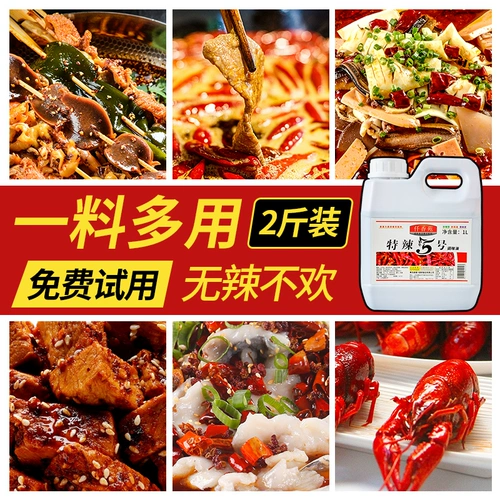Тяжелый пряный перец рафинированный острый острый острый острый перец эфирный масло Специальное горячее съедобное коммерческое дьявол острый смола