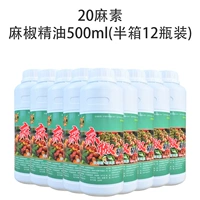 20 анекоплазия