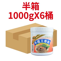 Бык Демон Король ОМ