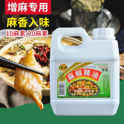 Эфирное масло мах