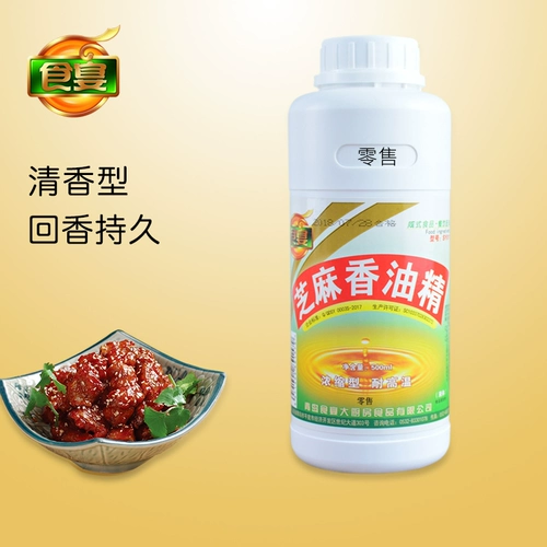 Кунжутное масло, 500 мл