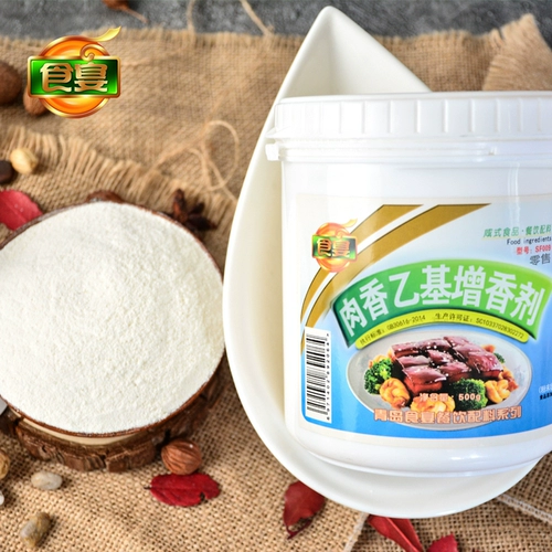 Мясовый аромат Bidth Maltol Phenoly Bone Plusal Pusmal Fresh Arragrance и свежий сладкий разжигание мясо горячее горшок мужской острый горячий горшок