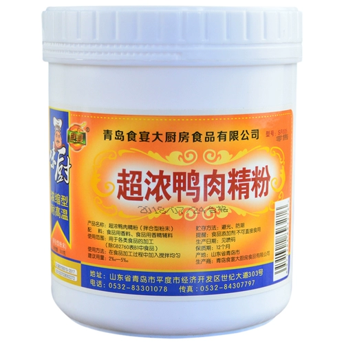 Сильная утка мясистое порошок утиного мяса аромат утка мясо свежее аромат порошок порошок утка