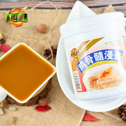 [Пищевая банкет] Куриный костный мозг.