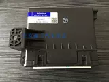 Toyota Rav4 Old Conditurer усилитель 88650-0R050 Baojiao завод, разборка Beam Beam Avolling Beam