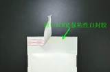Custom Logo Mobile Phore Case Anti -Loss Bag Original Color/White Leather Paper Bubble конверт 130*180 750/коробка