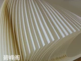Большая рисовая бумага чистая рисовая бумага ручной работы приготовлена ​​2 м*2 метра каллиграфии живопись творческая рисовая бумага 2*2 метра квасцы Xuan