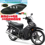 Yamaha U8 cong chùm 110 xe máy cushion cover 3D tổ ong lưới kem chống nắng cách nhiệt thoáng khí cushion cover