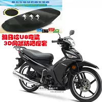 Yamaha U8 cong chùm 110 xe máy cushion cover 3D tổ ong lưới kem chống nắng cách nhiệt thoáng khí cushion cover da yên xe máy	