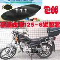 Áp dụng cho Haojue HJ125-8 xe máy ghế bìa da chống thấm nước bao gồm chỗ ngồi lưới kem chống nắng cách nhiệt thoáng khí bìa lót yên xe máy