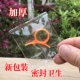 Orange Peel Artifact Ring Dụng cụ mở Orange Orange Peel Peel Wo Citrus Peel Peeler Công cụ mở quả lựu - Nhẫn