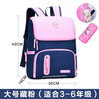 Большой пенал для школьников, 3-6 года, с медвежатами