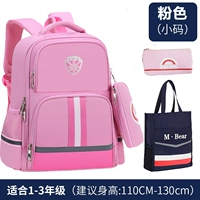 Маленький розовый пенал для принцессы, сумка для учебы