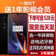 One plus 6T spot OnePlus one plus A6010 one plus mobile phone 6T McLaren phiên bản tùy chỉnh 1 + 6t Authentic 7