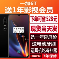 One plus 6T spot OnePlus one plus A6010 one plus mobile phone 6T McLaren phiên bản tùy chỉnh 1 + 6t Authentic 7 samsung a21 giá bao nhiều