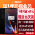 One plus 6T spot OnePlus one plus A6010 one plus mobile phone 6T McLaren phiên bản tùy chỉnh 1 + 6t Authentic 7 Điện thoại di động