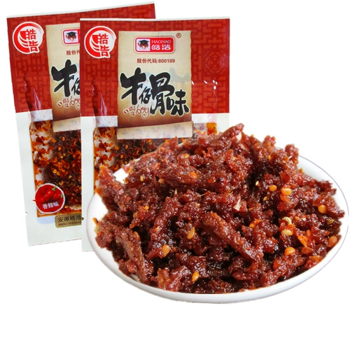 Джинсовая кость пряная небольшая закуска пряные кусочки горячей таблетки после детства детства Ностальгический 8090 Воспоминания Большой подарочный пакет глютен