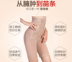 Tingmei ya ya bụng hip eo chia phù hợp với cao eo dạ dày phù hợp với cơ thể vest sau sinh quần mỏng Corset hai mảnh