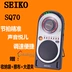 Seiko SEIKO SQ200 Metronome Piano violin Guitar Saxophone và các nhạc cụ khác - Phụ kiện nhạc cụ Phụ kiện nhạc cụ