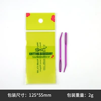 Оборудование 2 цента [фиолетовый]