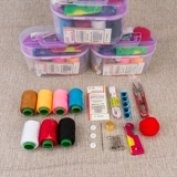 Домохозяйственная игольчатая коробка байбао коробка Shin Шин шить Slim Stiece Paice Set Portable Большое специальное специальное предложение
