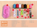 Домохозяйственная игольчатая коробка байбао коробка Shin Шин шить Slim Stiece Paice Set Portable Большое специальное специальное предложение