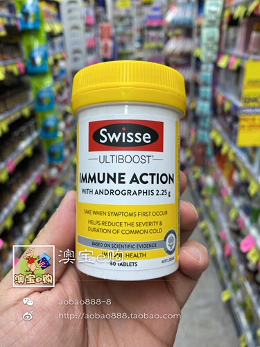 Австралийская прямая почтовая почта Swisse Immune Action Активная иммуногистохимическая пленка содержит 60 таблеток
