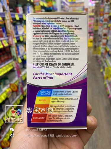 Женщины Centrum Multivitamin Minerals Хорошие таблетки витамина 90