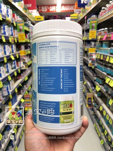 Австралийский прямая почтовая почтовая пища Vital Peal отделяется от порошка растительного вегетарианского белка с низким сахаром и с низким содержанием Fort Formula 500G